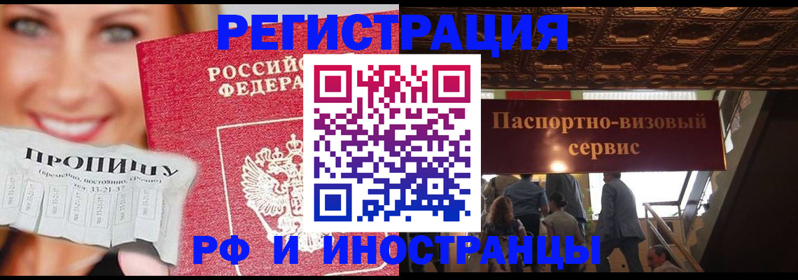 форма 3 в Гатчине